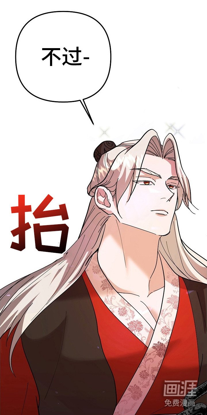 第11章：戏谑