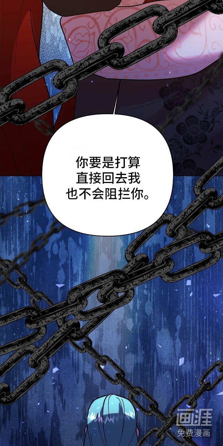 第11章：戏谑