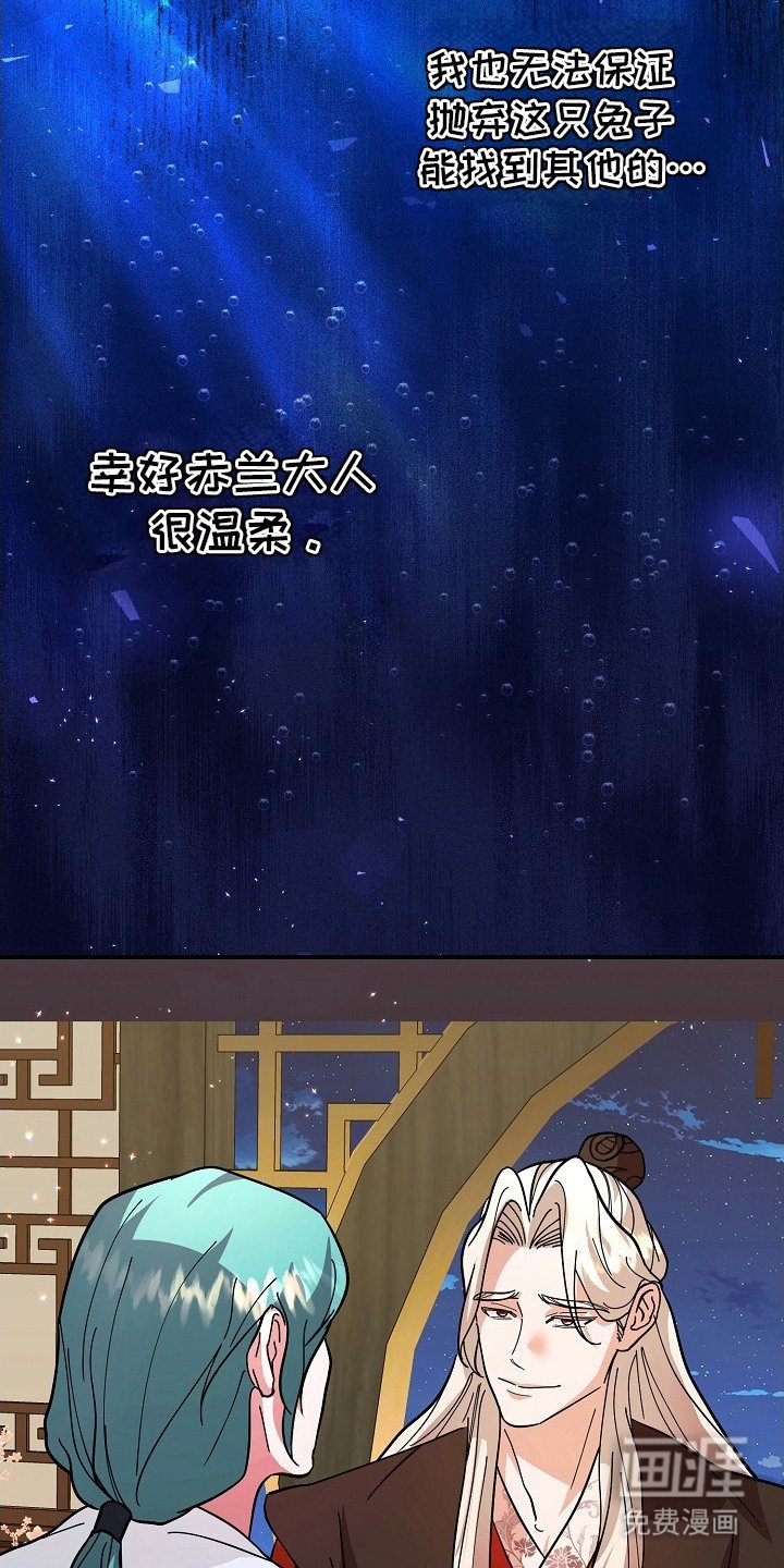 第11章：戏谑