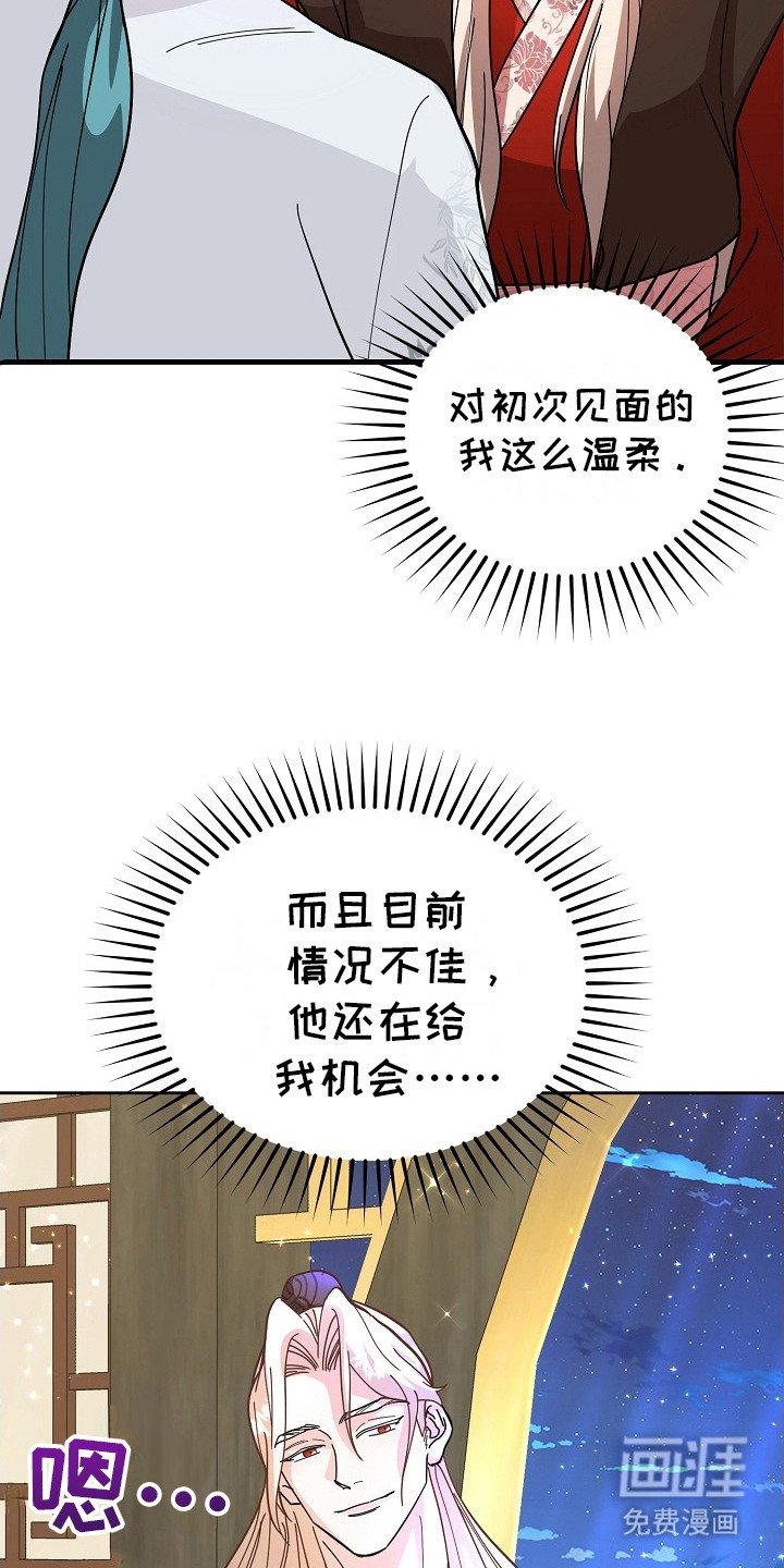 第11章：戏谑
