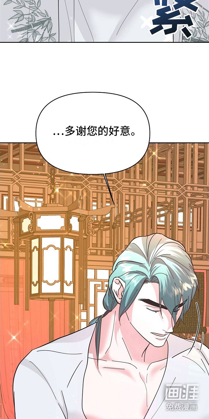 第11章：戏谑