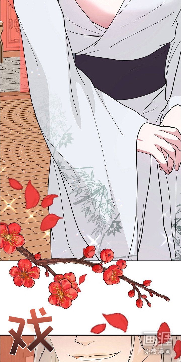 第11章：戏谑
