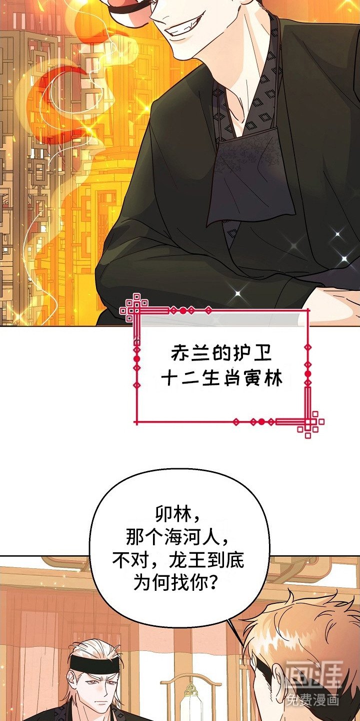 第11章：戏谑