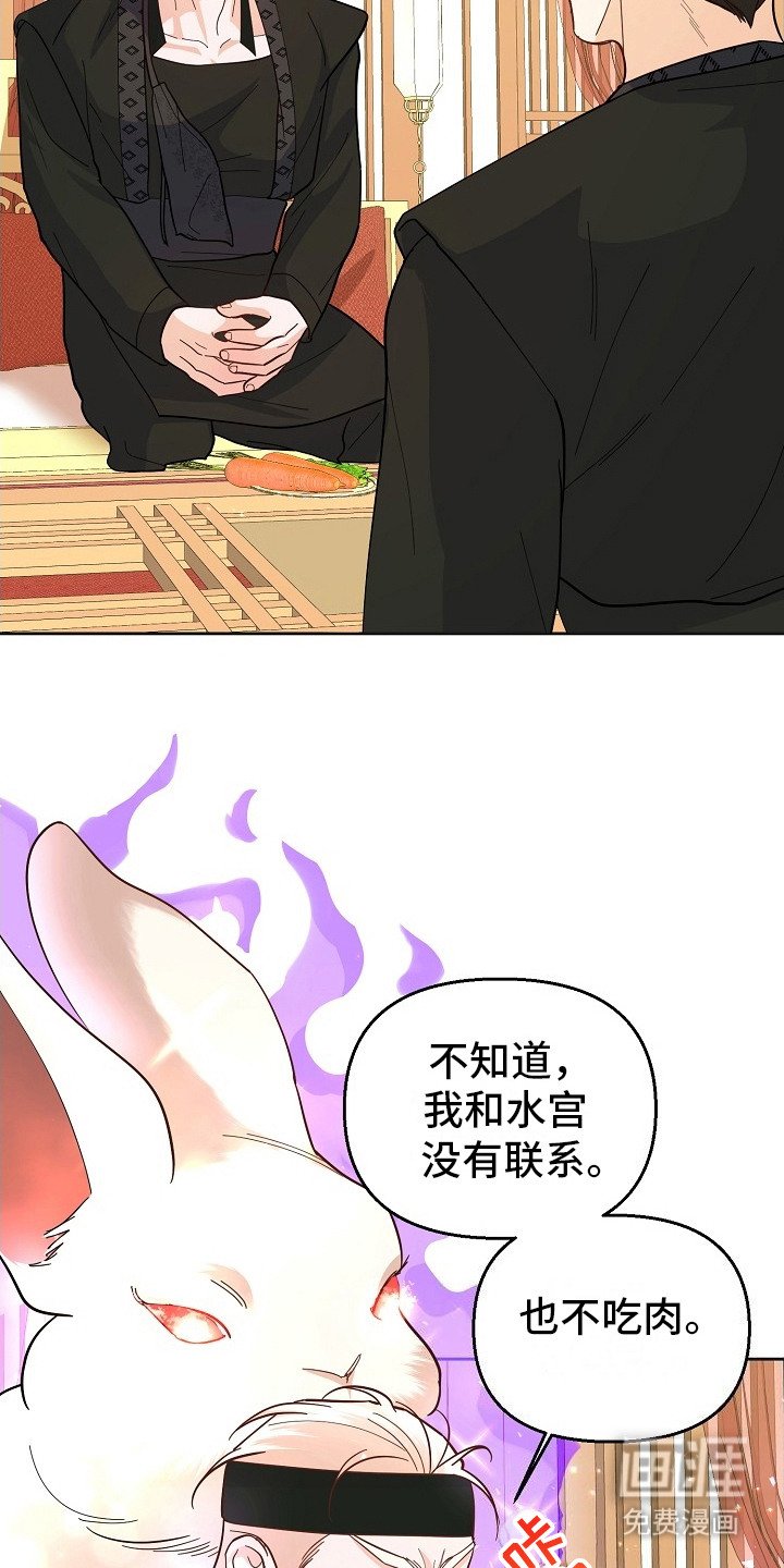 第11章：戏谑