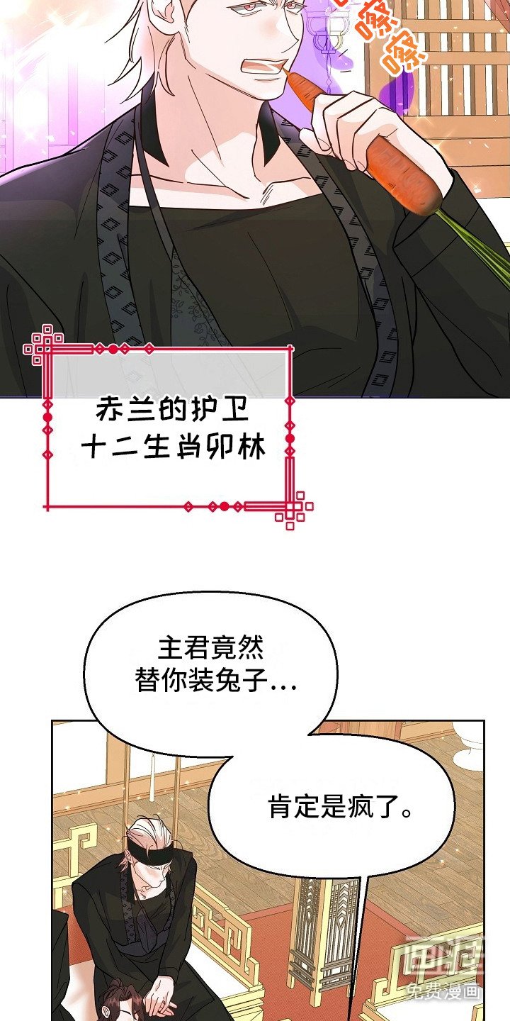 第11章：戏谑