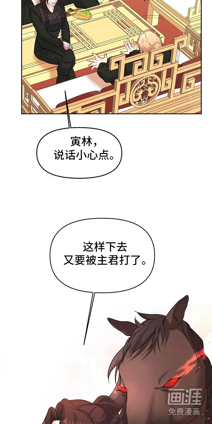 第11章：戏谑