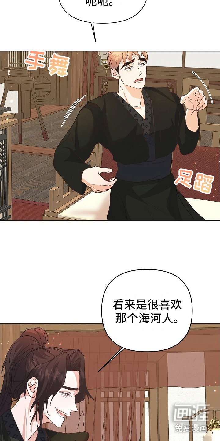 第11章：戏谑