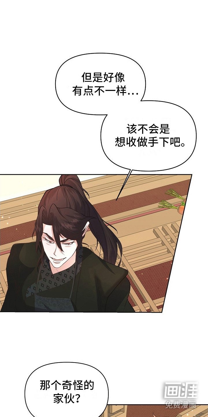第12章： 议论