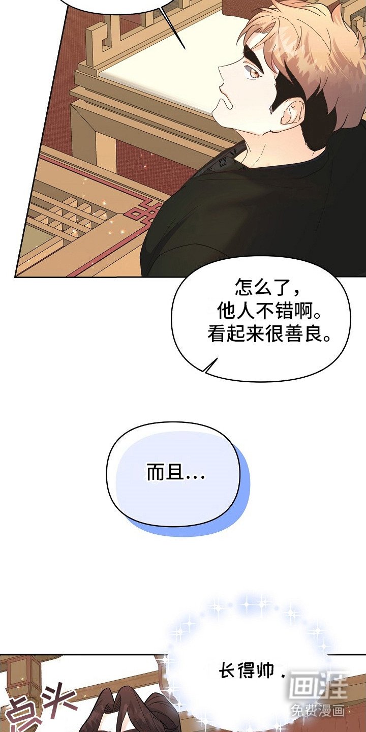 第12章： 议论