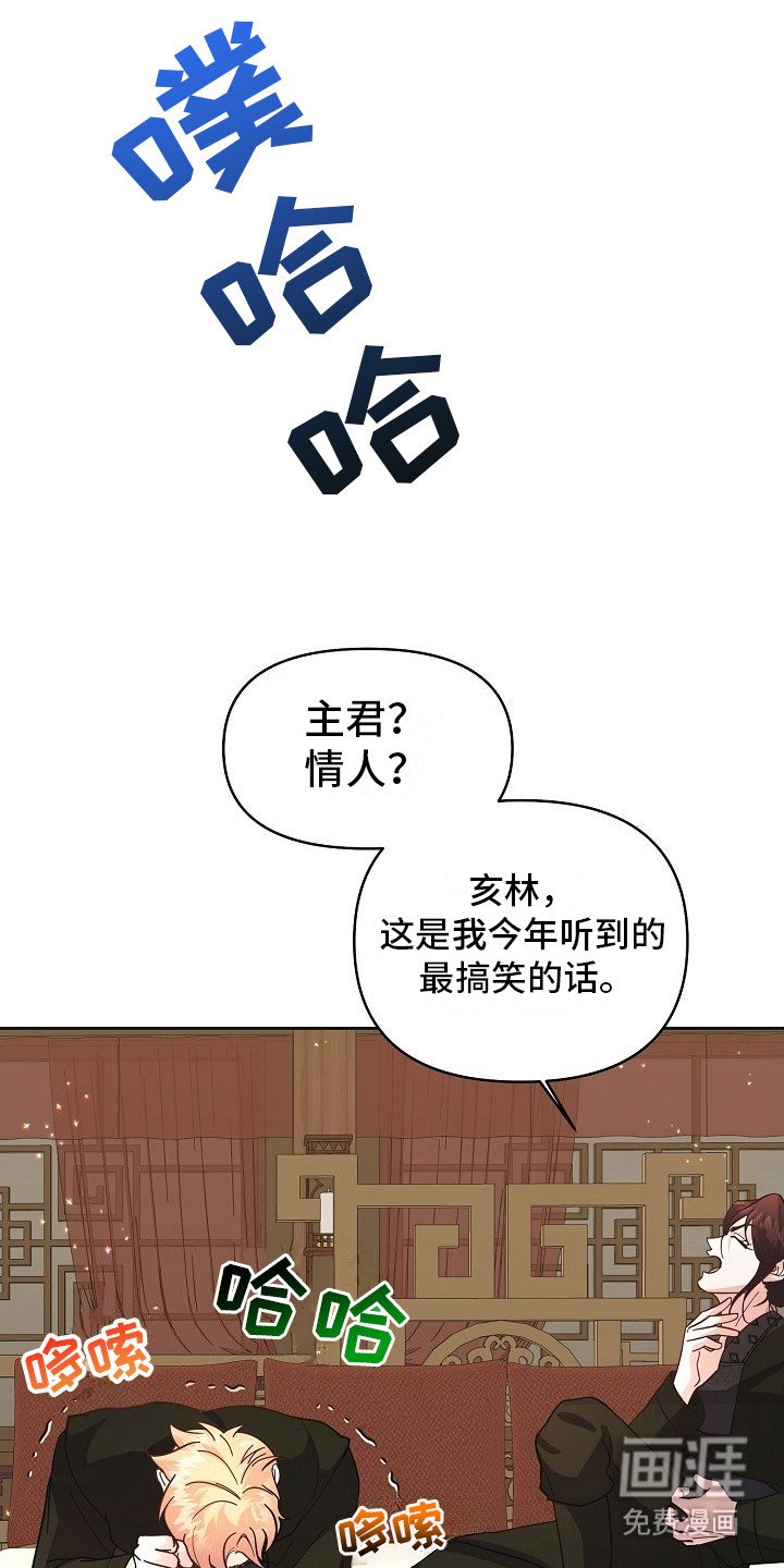 第12章： 议论