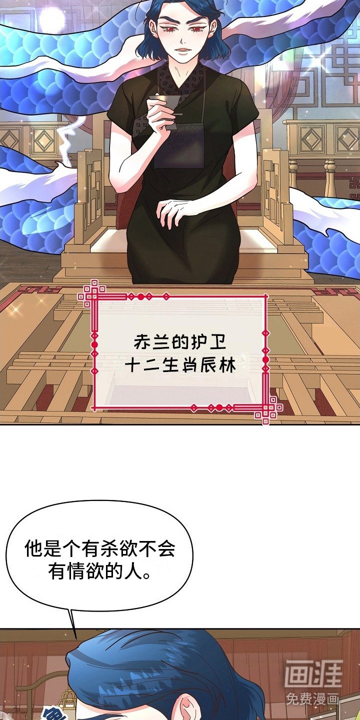 第12章： 议论