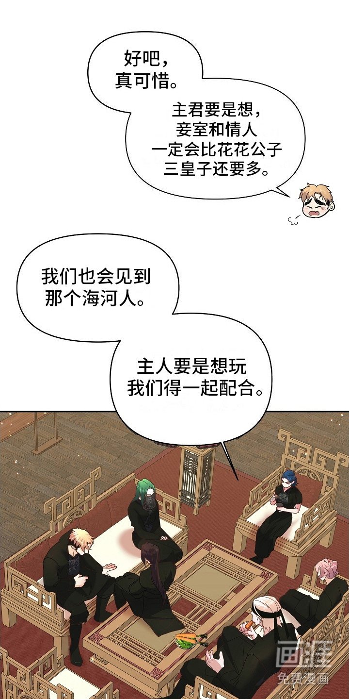 第12章： 议论
