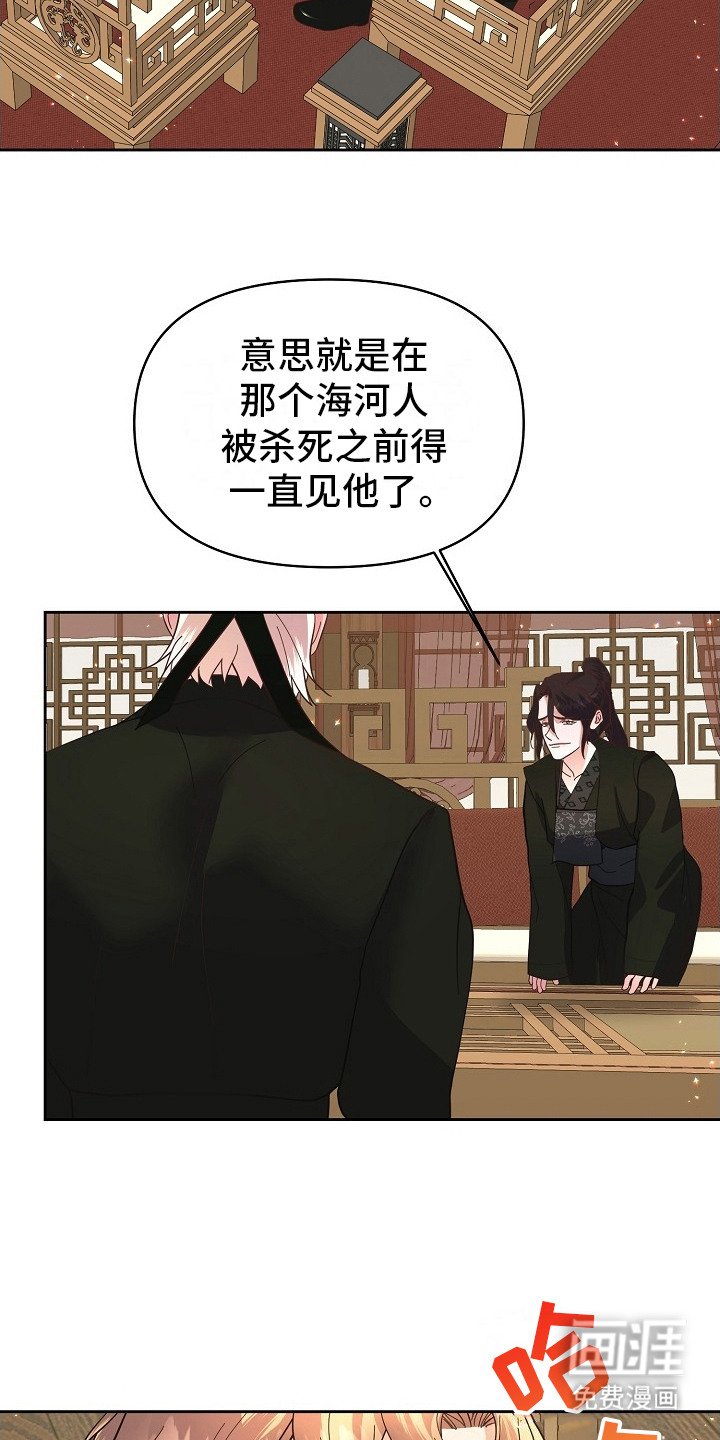第12章： 议论