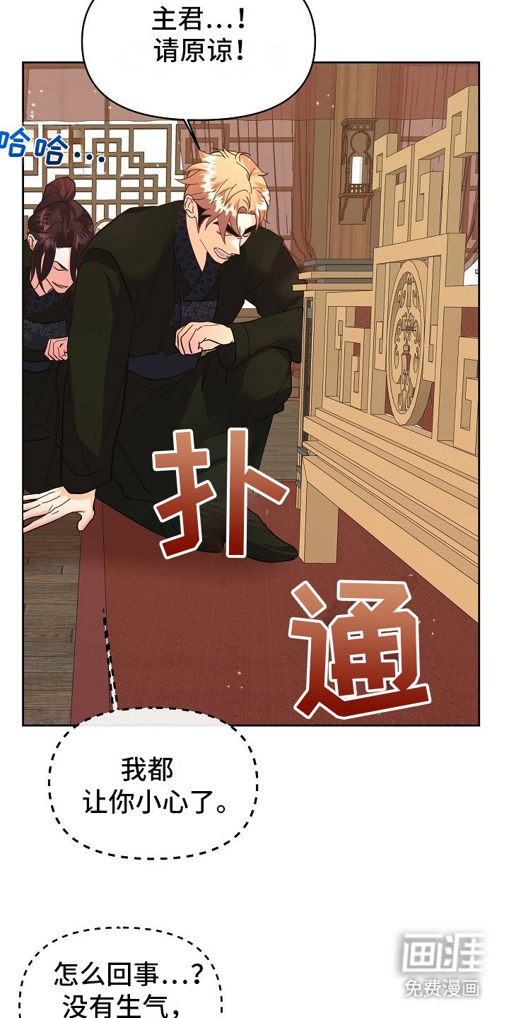 第12章： 议论