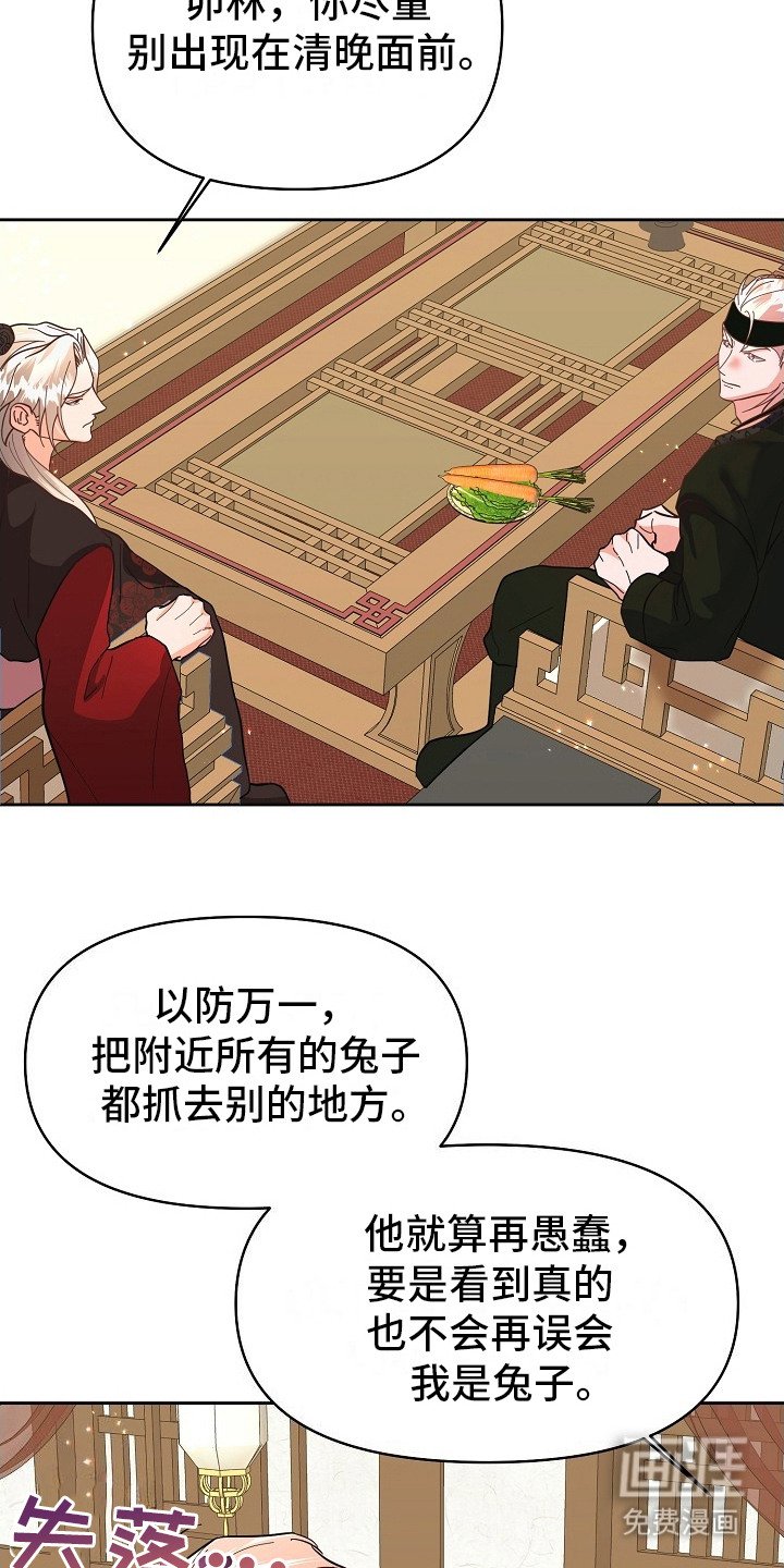 第12章： 议论