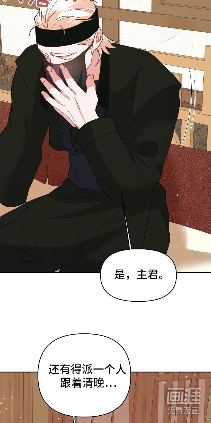 第12章： 议论