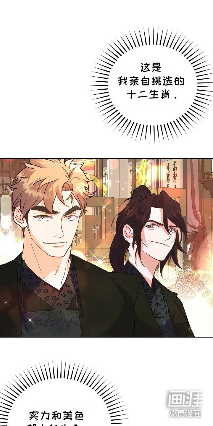 第13章：护卫