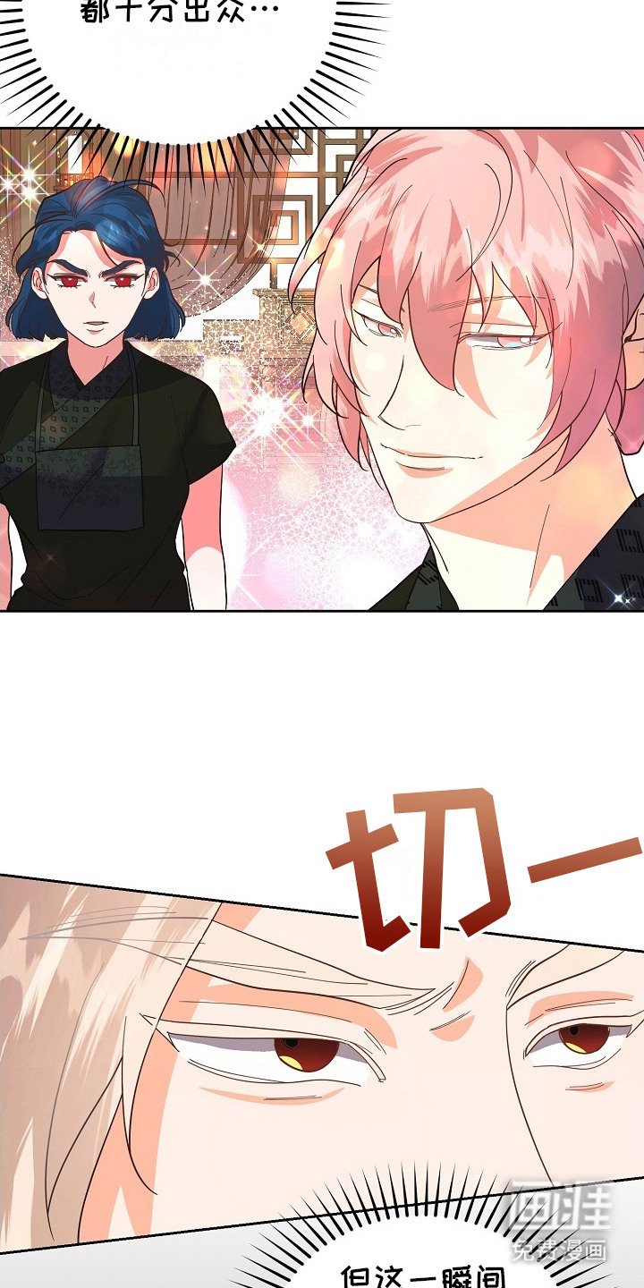 第13章：护卫