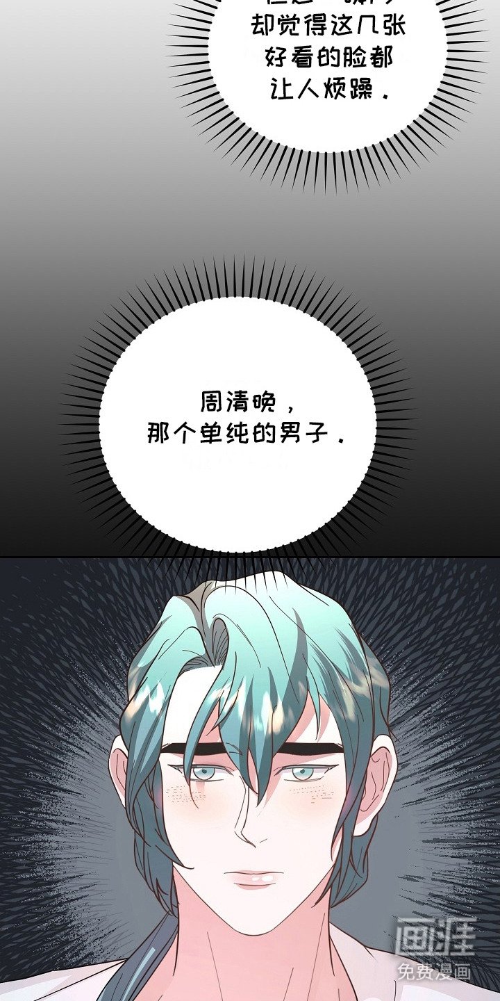 第13章：护卫