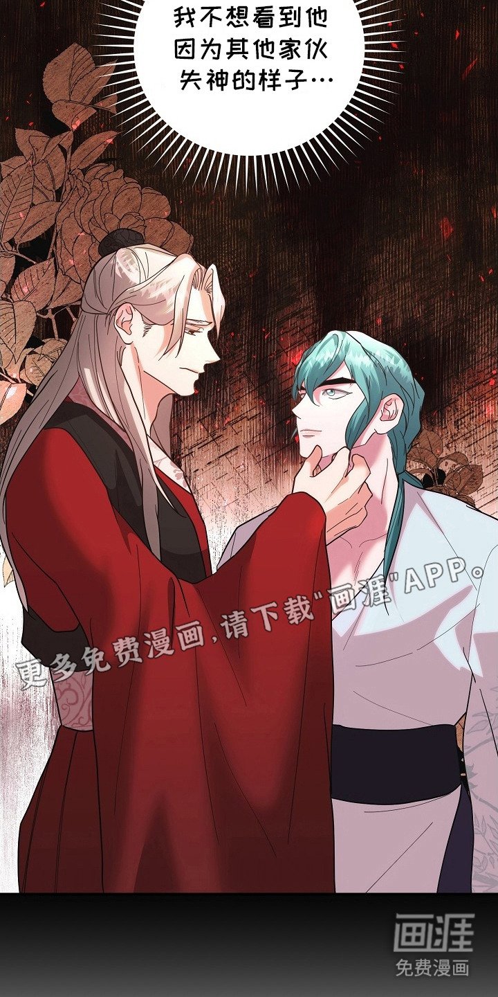 第13章：护卫