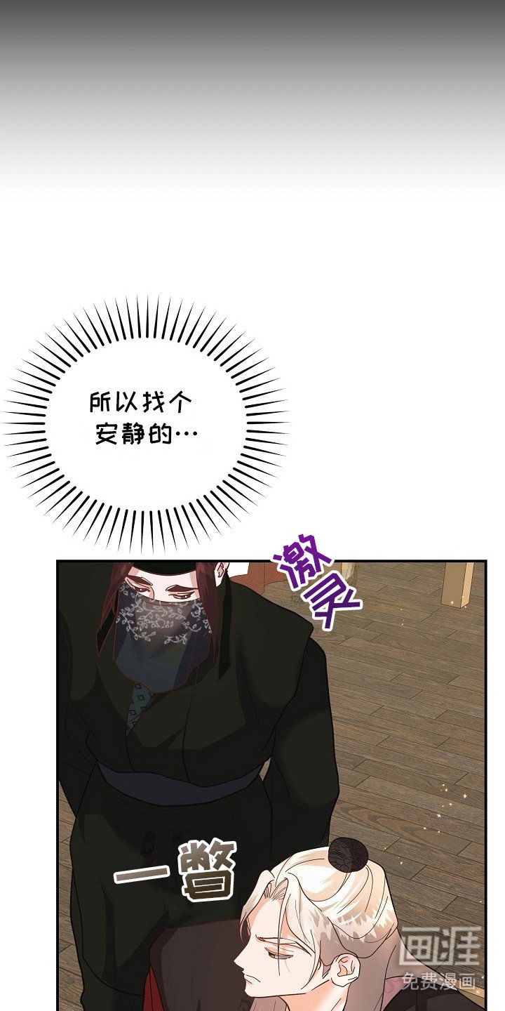 第13章：护卫