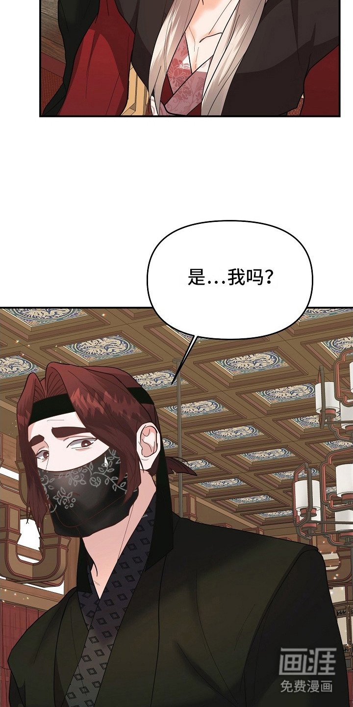 第13章：护卫