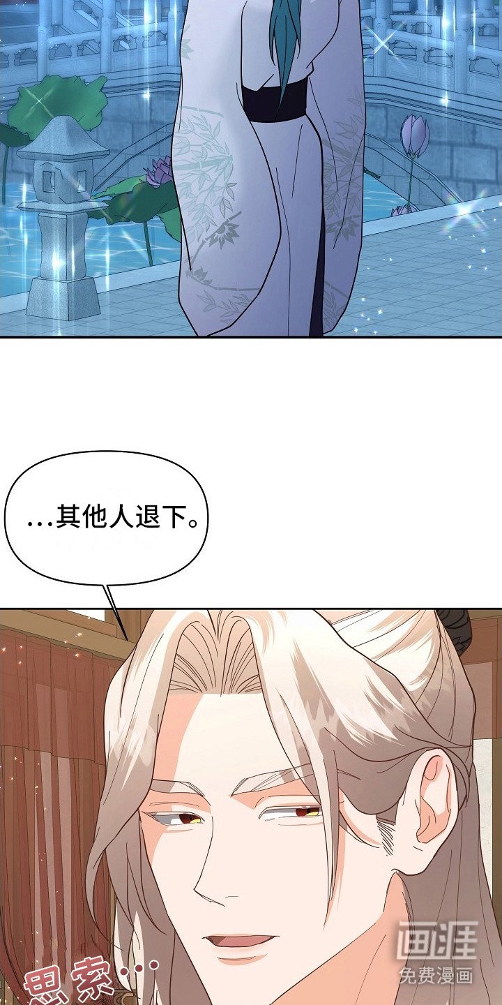 第13章：护卫
