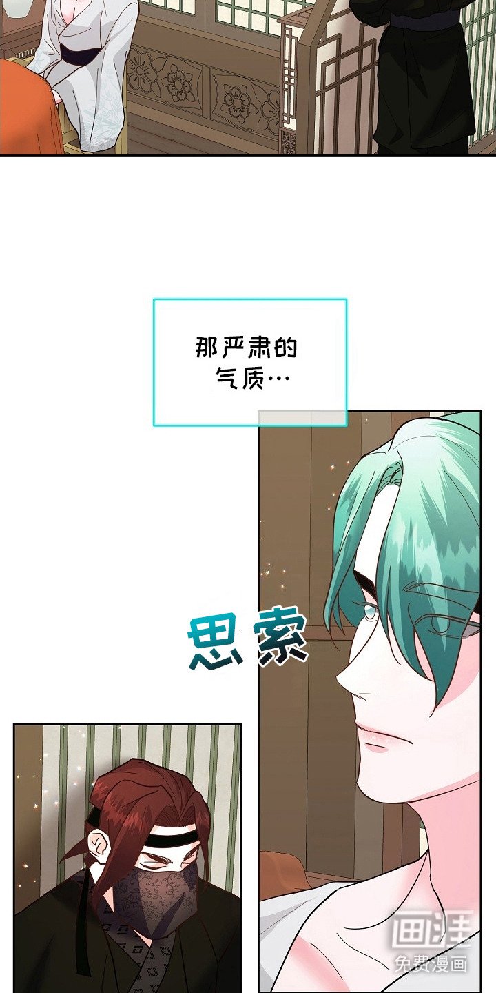 第13章：护卫