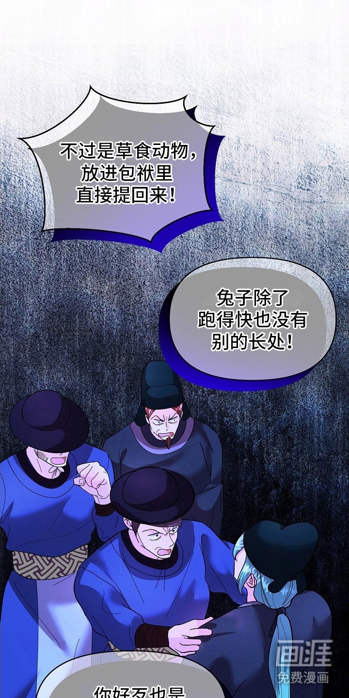 第13章：护卫