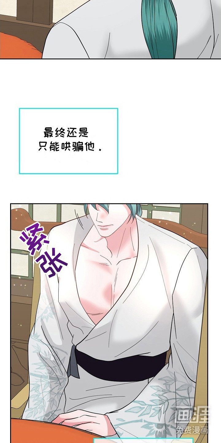 第13章：护卫