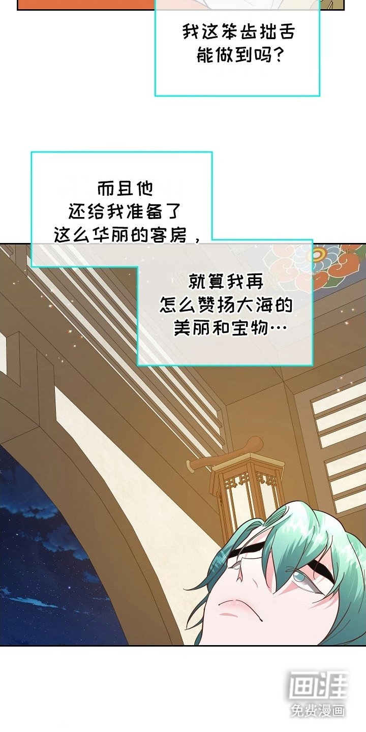第13章：护卫