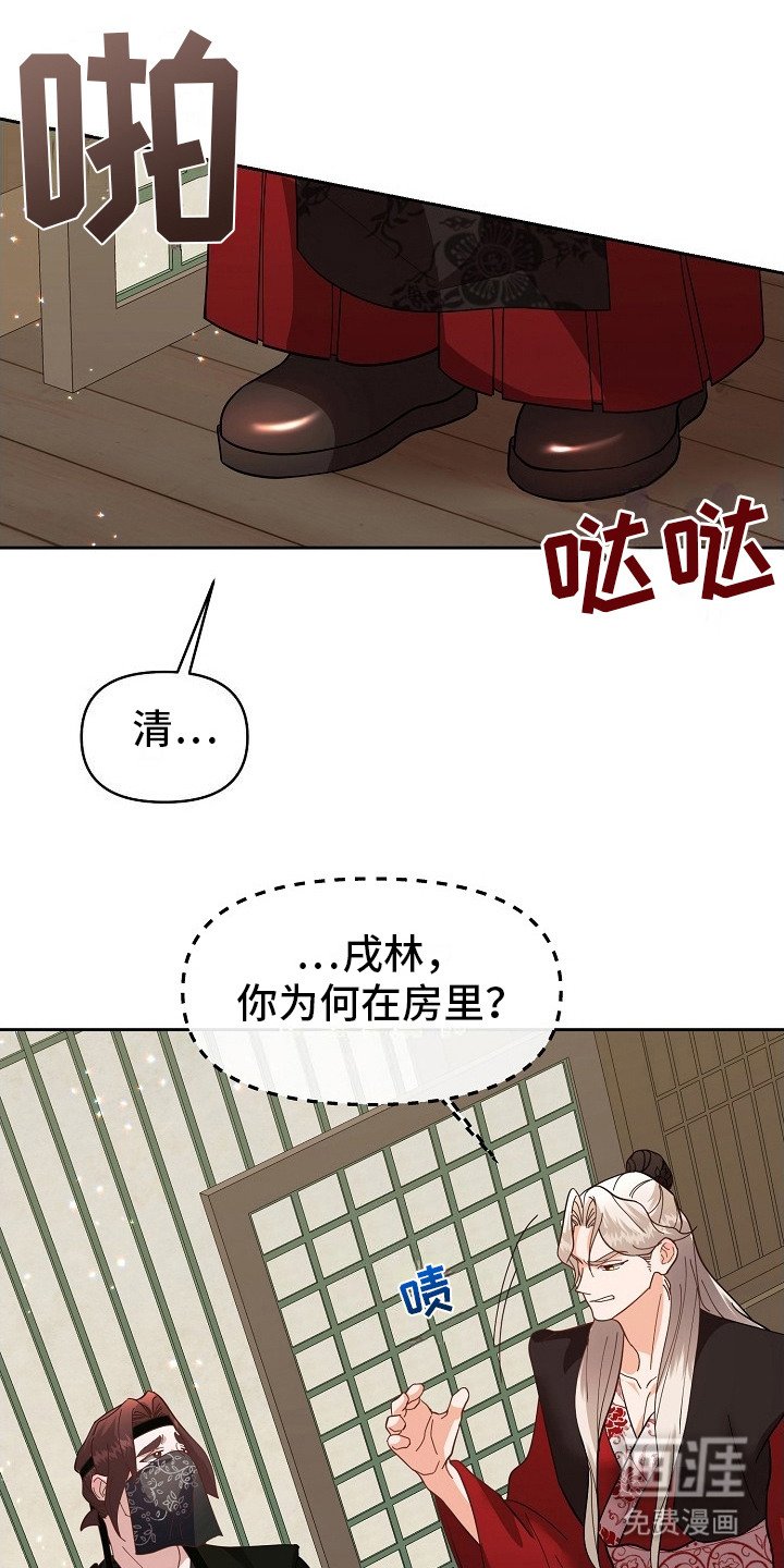 第13章：护卫