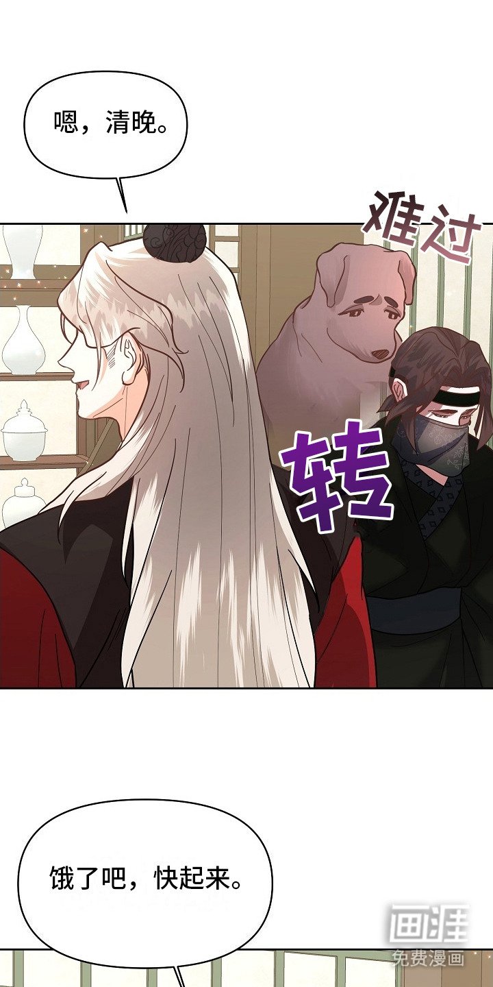 第14章： 胡思乱想