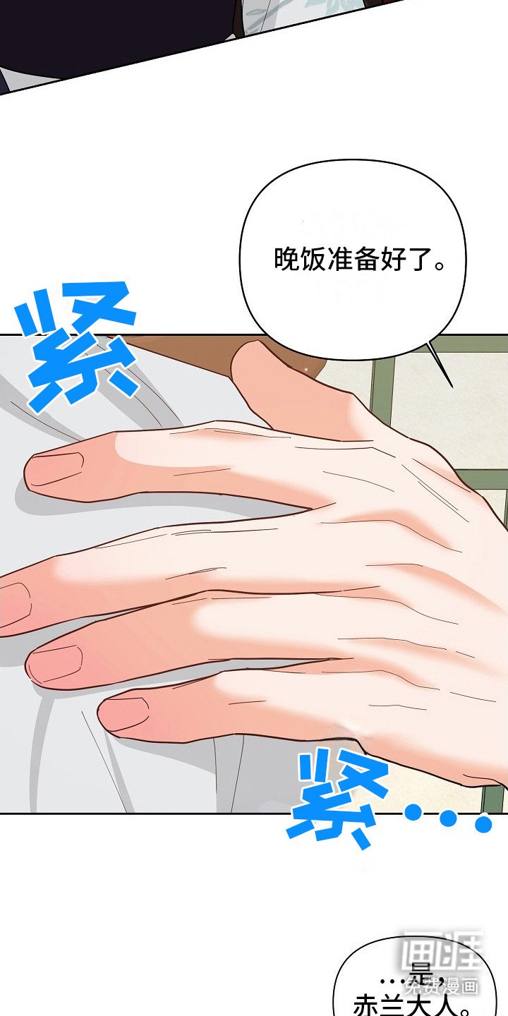 第14章： 胡思乱想