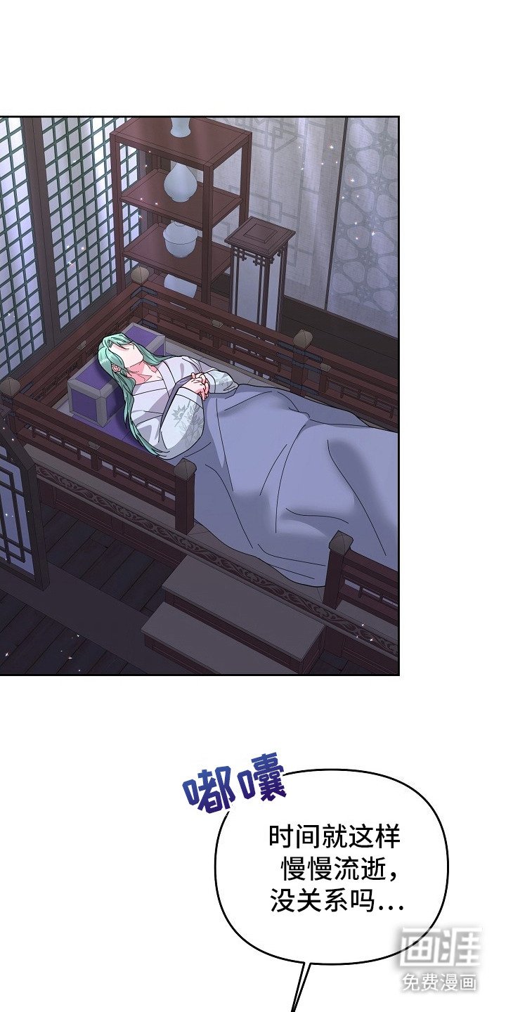 第14章： 胡思乱想