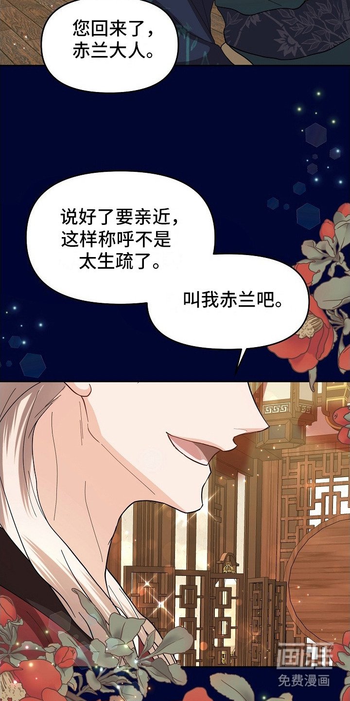 第14章： 胡思乱想