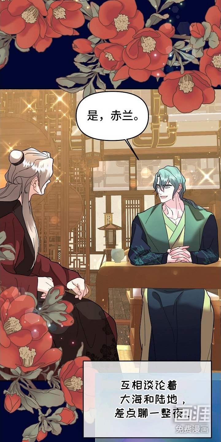 第14章： 胡思乱想