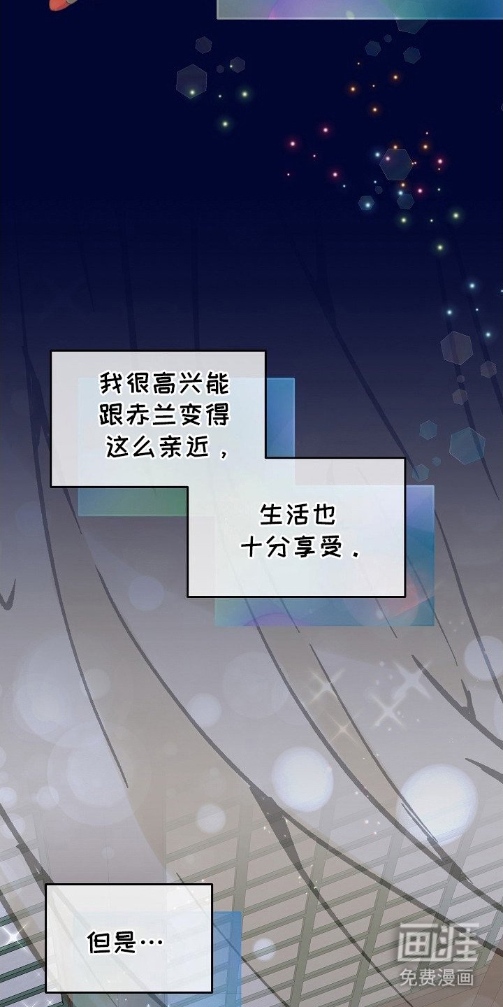 第14章： 胡思乱想