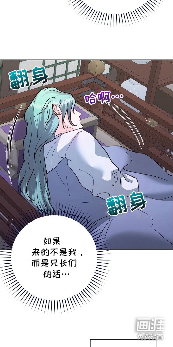 第14章： 胡思乱想