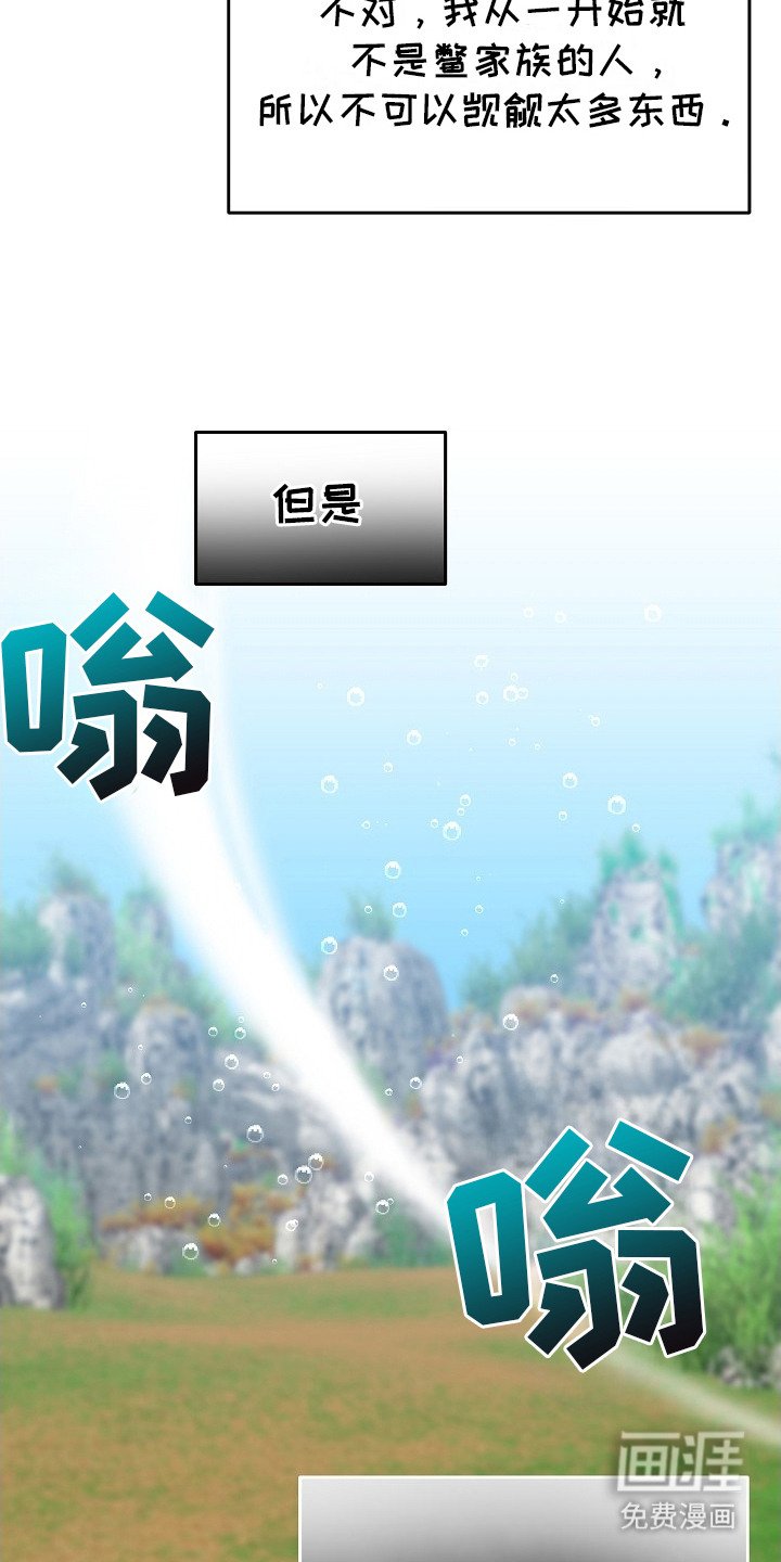 第14章： 胡思乱想