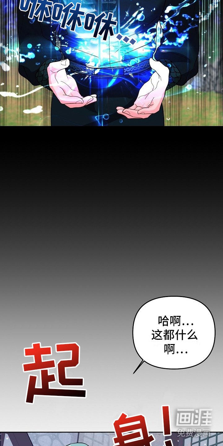 第14章： 胡思乱想