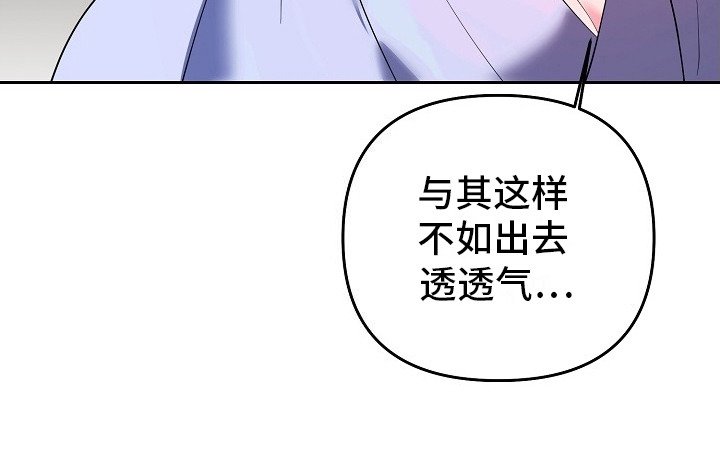 第14章： 胡思乱想