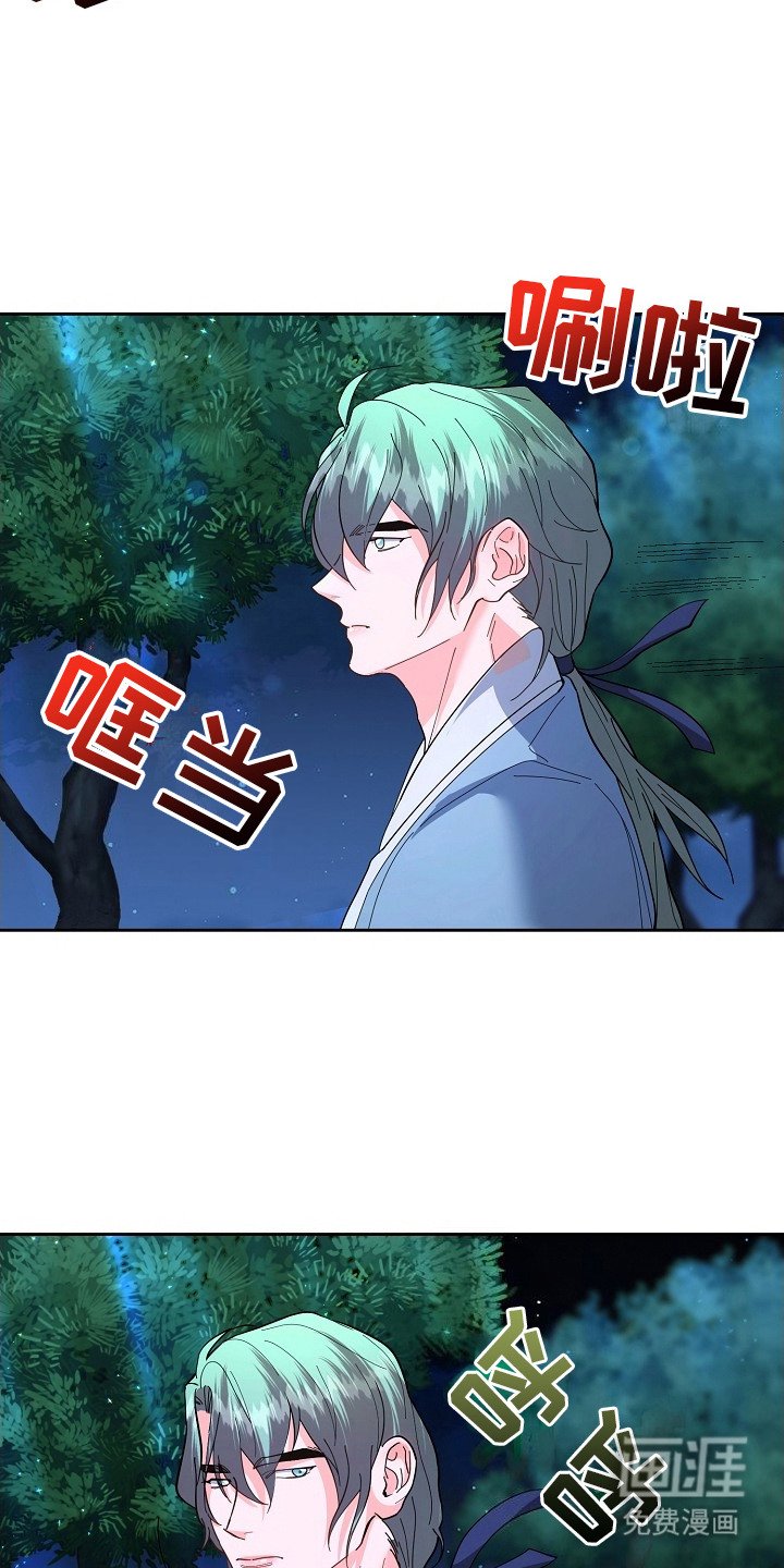 第15章：练剑