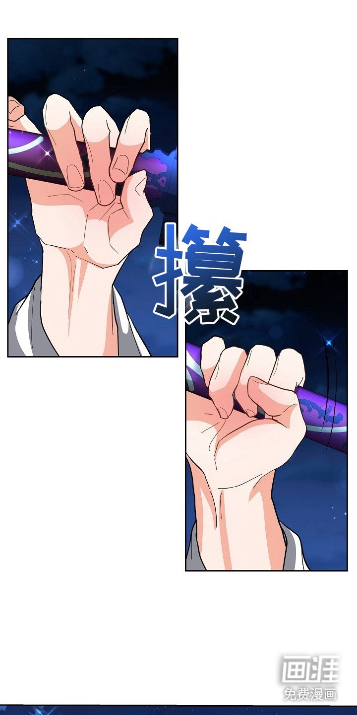 第15章：练剑