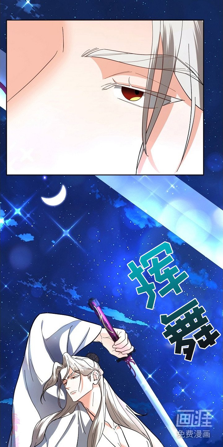 第15章：练剑