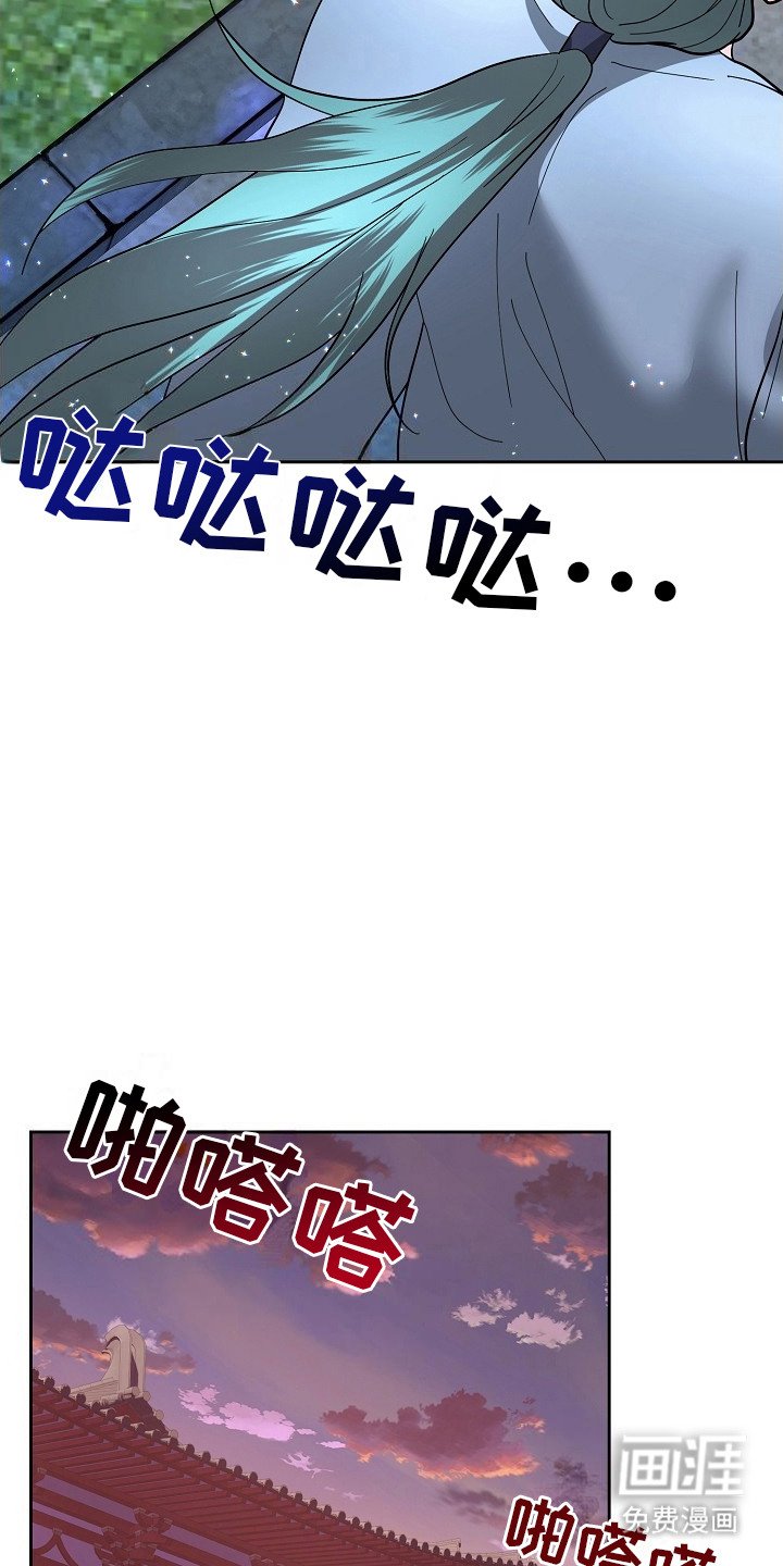 第15章：练剑
