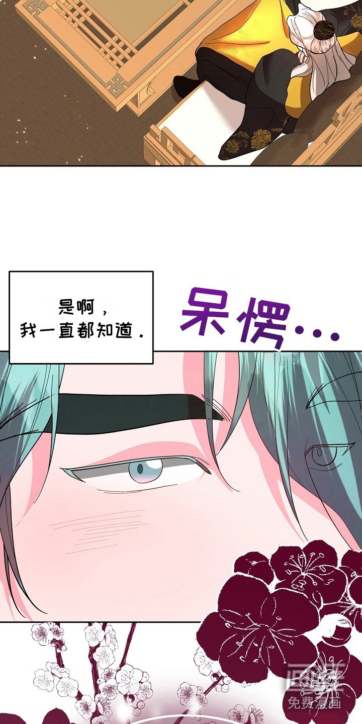 第15章：练剑