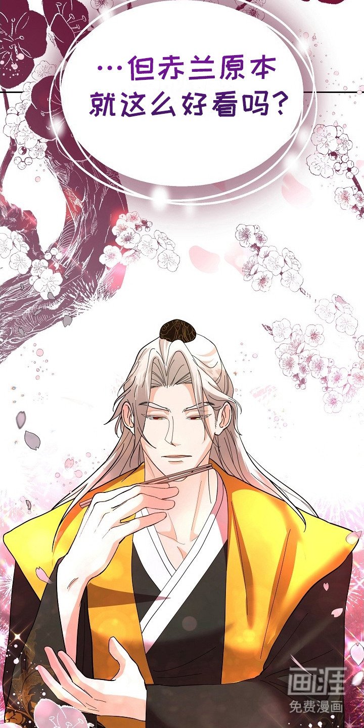 第15章：练剑