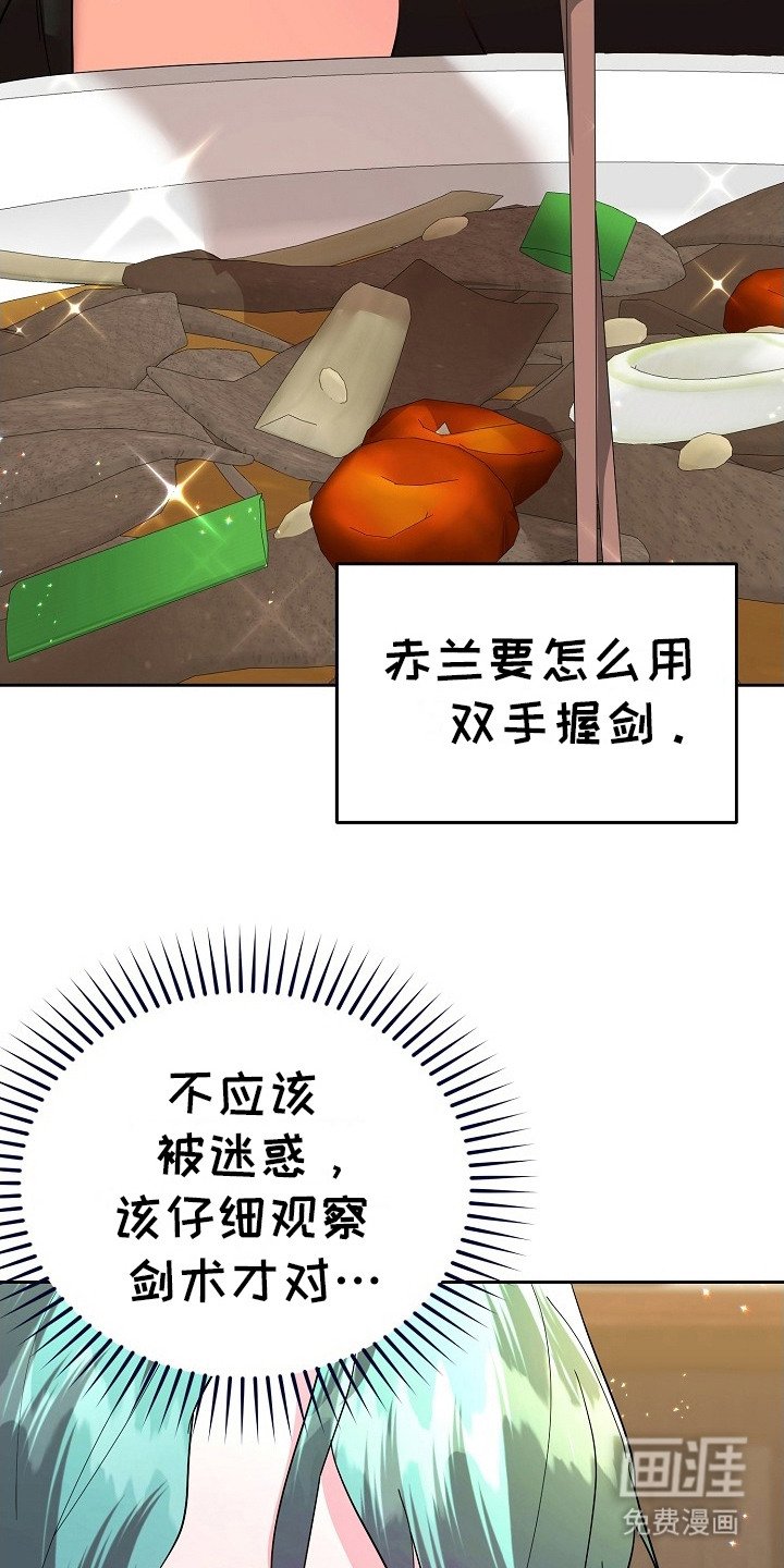 第15章：练剑