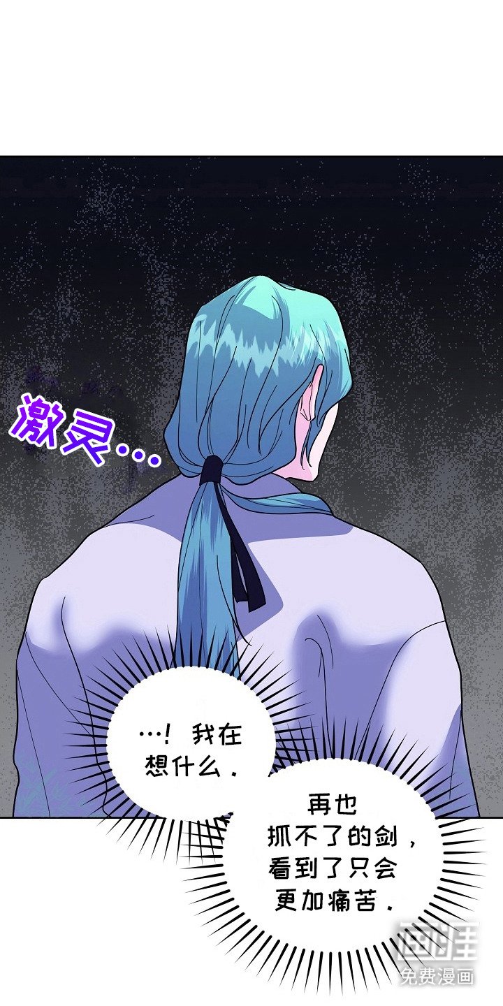 第16章：应付